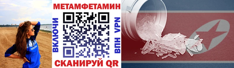 Amphetamine 98%  маркетплейс Telegram  Нижний Новгород 