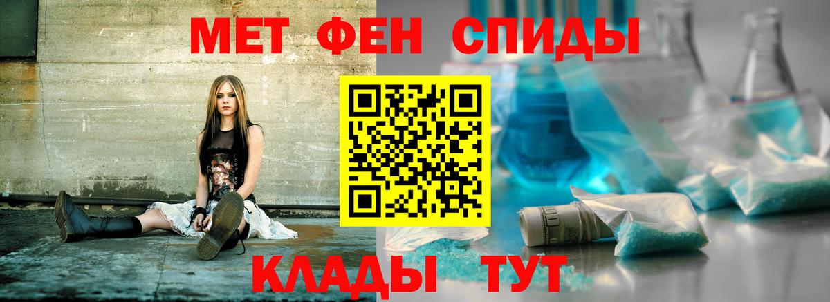 АМФ VHQ  Вход с VPN  Нижний Новгород 