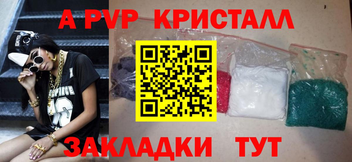 Alfa_PVP Соль Нижний Новгород