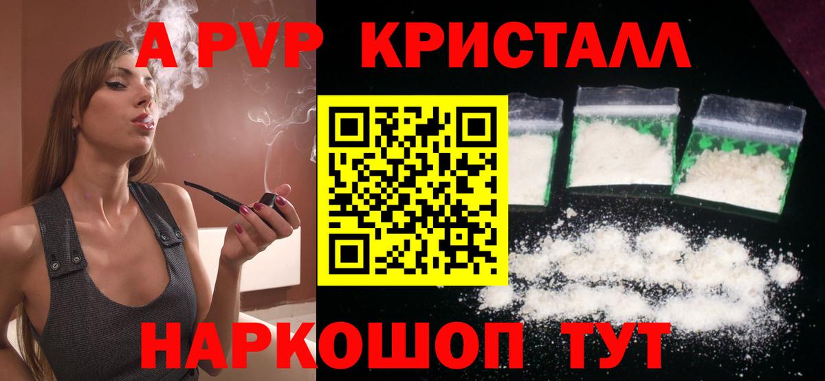 Alfa_PVP мука  Вход с VPN  дарнет шоп  Нижний Новгород 