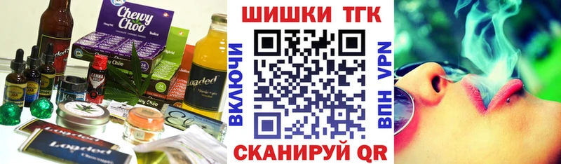 Еда ТГК конопля  kraken онион  Нижний Новгород 