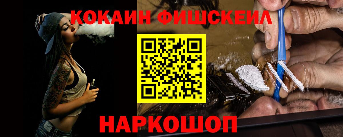 Нижний Новгород  Кокаин  Вход с VPN  КОКАИН Перу  КОКАИН Эквадор 