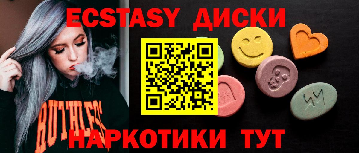 ЭКСТАЗИ Дубай Нижний Новгород
