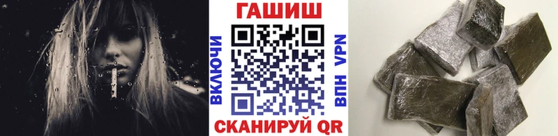Гашиш Cannabis  что такое   Нижний Новгород 