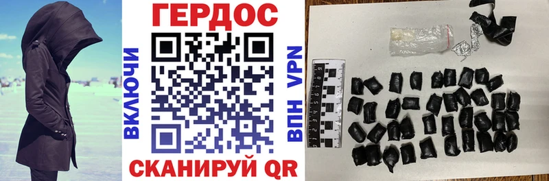 Героин Афган  Нижний Новгород 