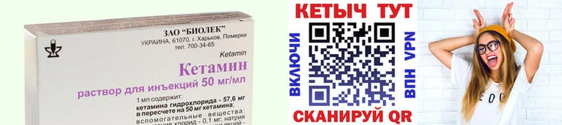 продажа наркотиков  Нижний Новгород  КЕТАМИН VHQ 