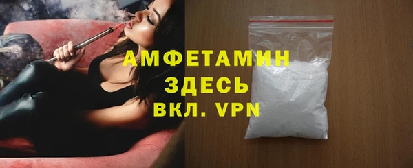 кокаин VHQ Новодвинск