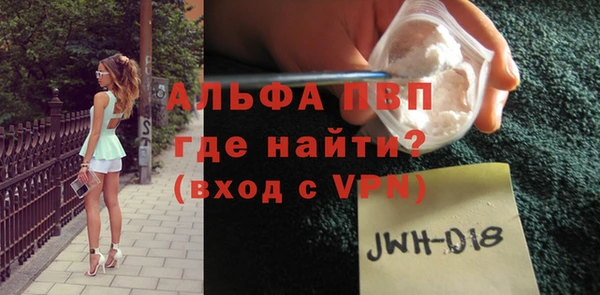 винт Алексин