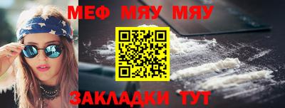 jwh Кунгур