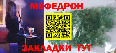 jwh Кунгур