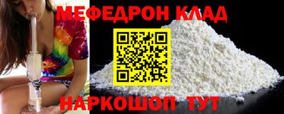 мескалин Кулебаки