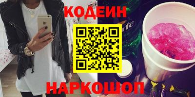 мескалин Кулебаки