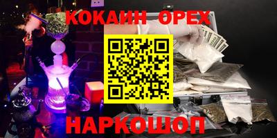 меф Кумертау