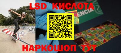мескалин Кулебаки