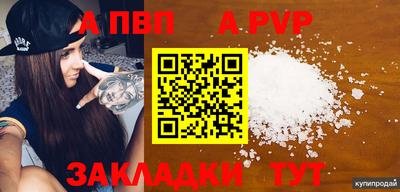 jwh Кунгур
