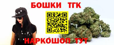 мескалин Кулебаки