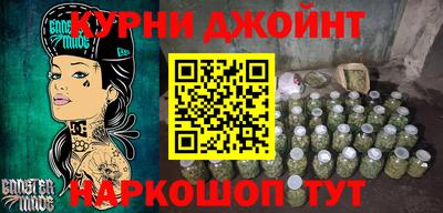 мескалин Кулебаки
