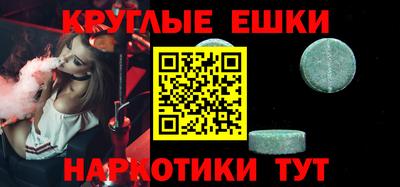 меф Кумертау