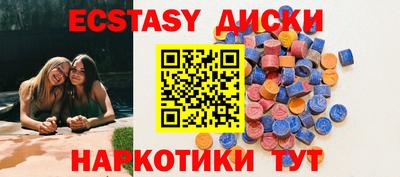 мескалин Кулебаки