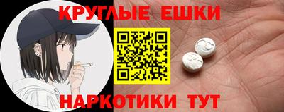 мескалин Кулебаки