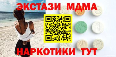 мескалин Кулебаки