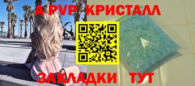 мескалин Кулебаки