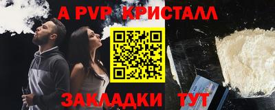 2c-b Донецк