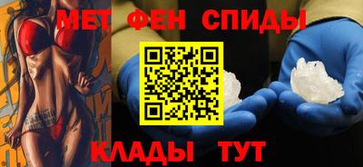 мескалин Кулебаки