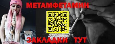мескалин Кулебаки