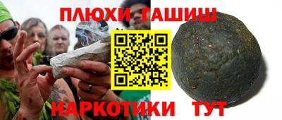 мескалин Кулебаки