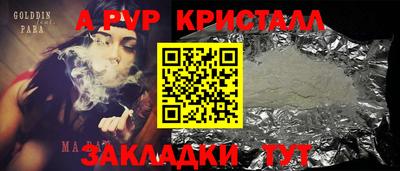 меф Кумертау