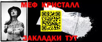 мескалин Кулебаки