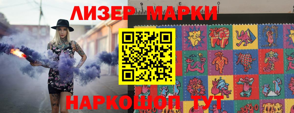 Нижний Новгород  LSD-25 экстази  ЛСД экстази кислота  Вход с VPN  ссылка на мегу вход  ЛСД экстази кислота 
