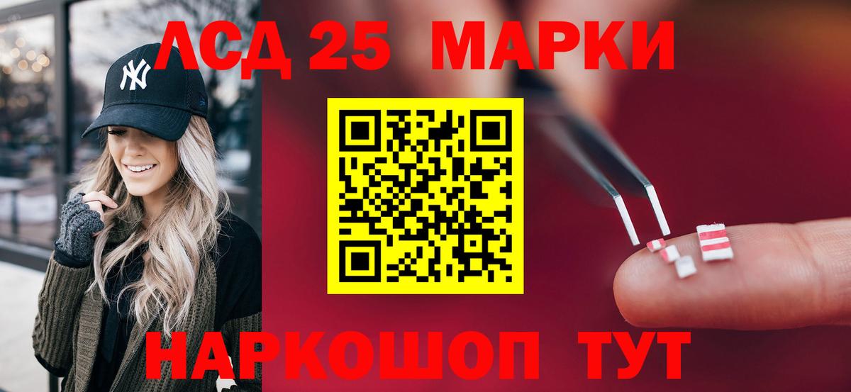 ЛСД экстази ecstasy Нижний Новгород
