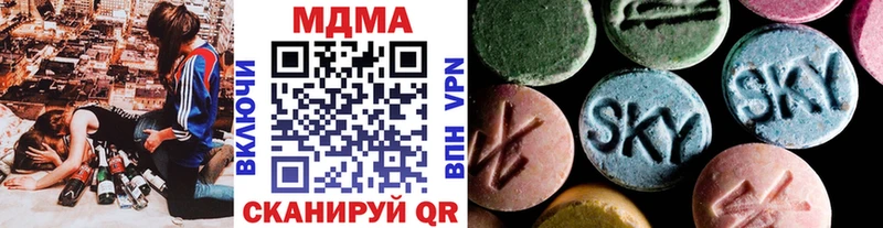 MDMA молли  наркотики  Нижний Новгород 