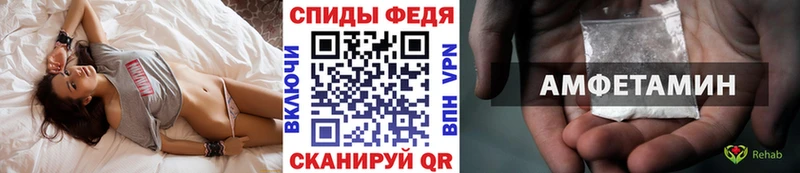 МЕТАМФЕТАМИН витя  купить наркотики цена  Нижний Новгород 