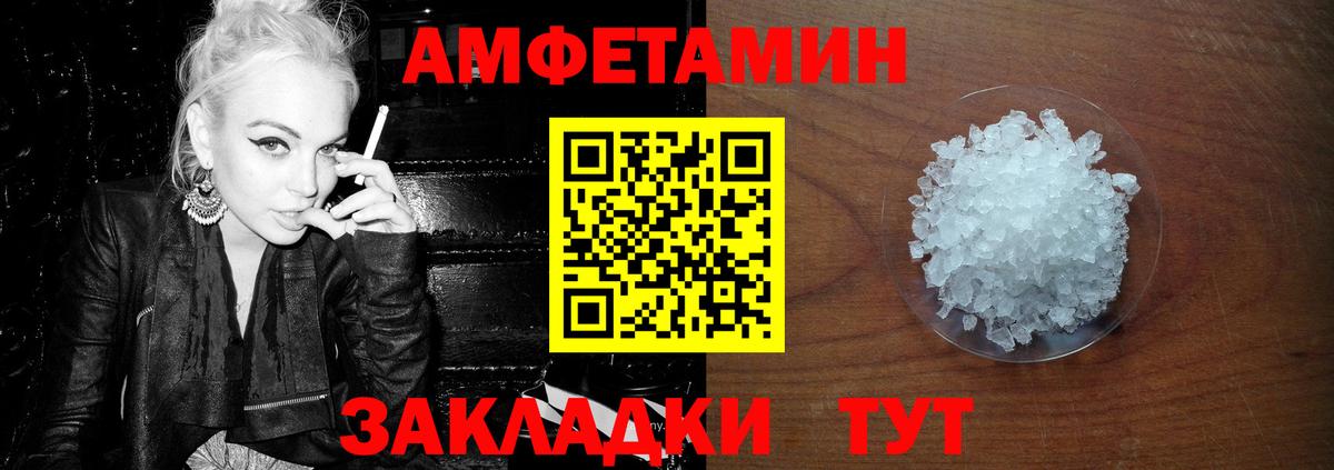 Нижний Новгород  Метамфетамин винт  Вход с VPN 