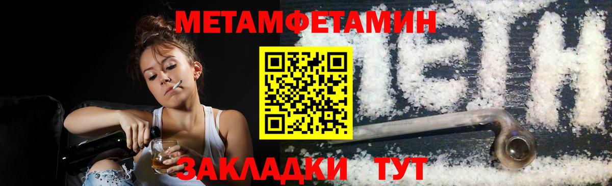 Метамфетамин Декстрометамфетамин 99.9% Нижний Новгород