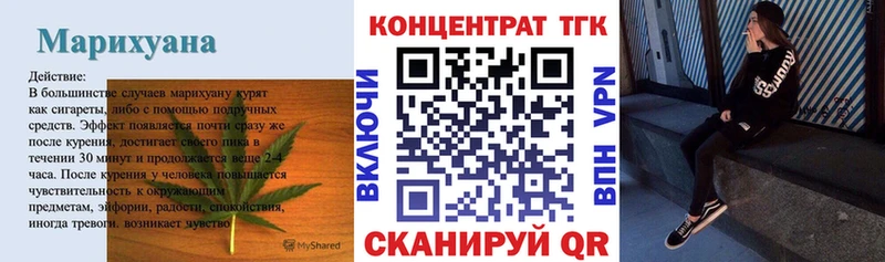 ТГК вейп  сайты даркнета формула  Нижний Новгород 