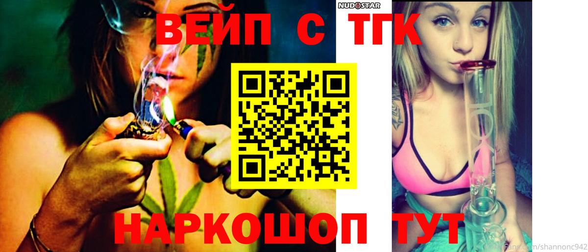 ГАШ  Лсд 25  Нижний Новгород  Конопля  Меф МЯУ МЯУ кристаллы  APVP СОЛЬ   ГАШ  COCAIN  Вход с VPN  Метамфетамин 